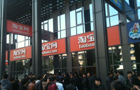 在淘宝上卖号安全吗？