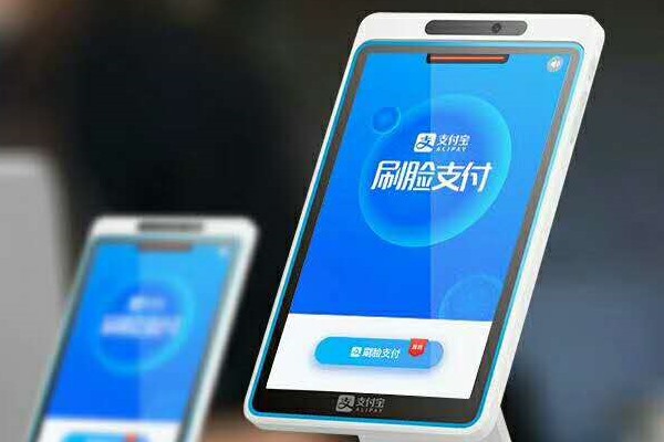 支付宝帐号和账户有什么区别?